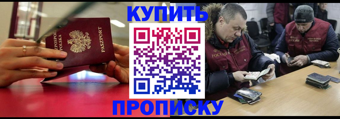 временная регистрация госуслуги в Кусе