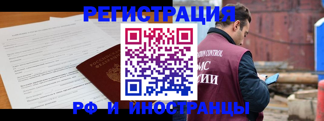 регистрация для дет. сада в Кусе